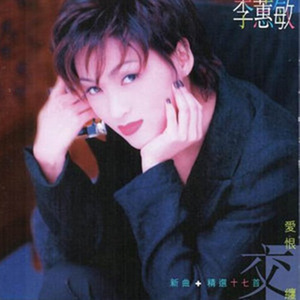 庄本铃十大巅峰之作
