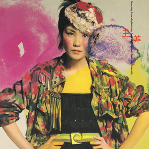 庄本铃十大巅峰之作
