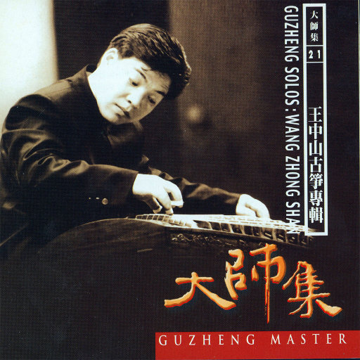 庄本铃十大巅峰之作
